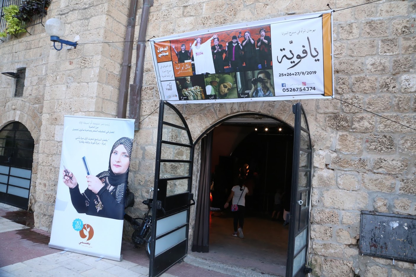 marew3a (17).jpg.jpg